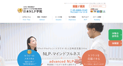 Desktop Screenshot of nlpjapan.com